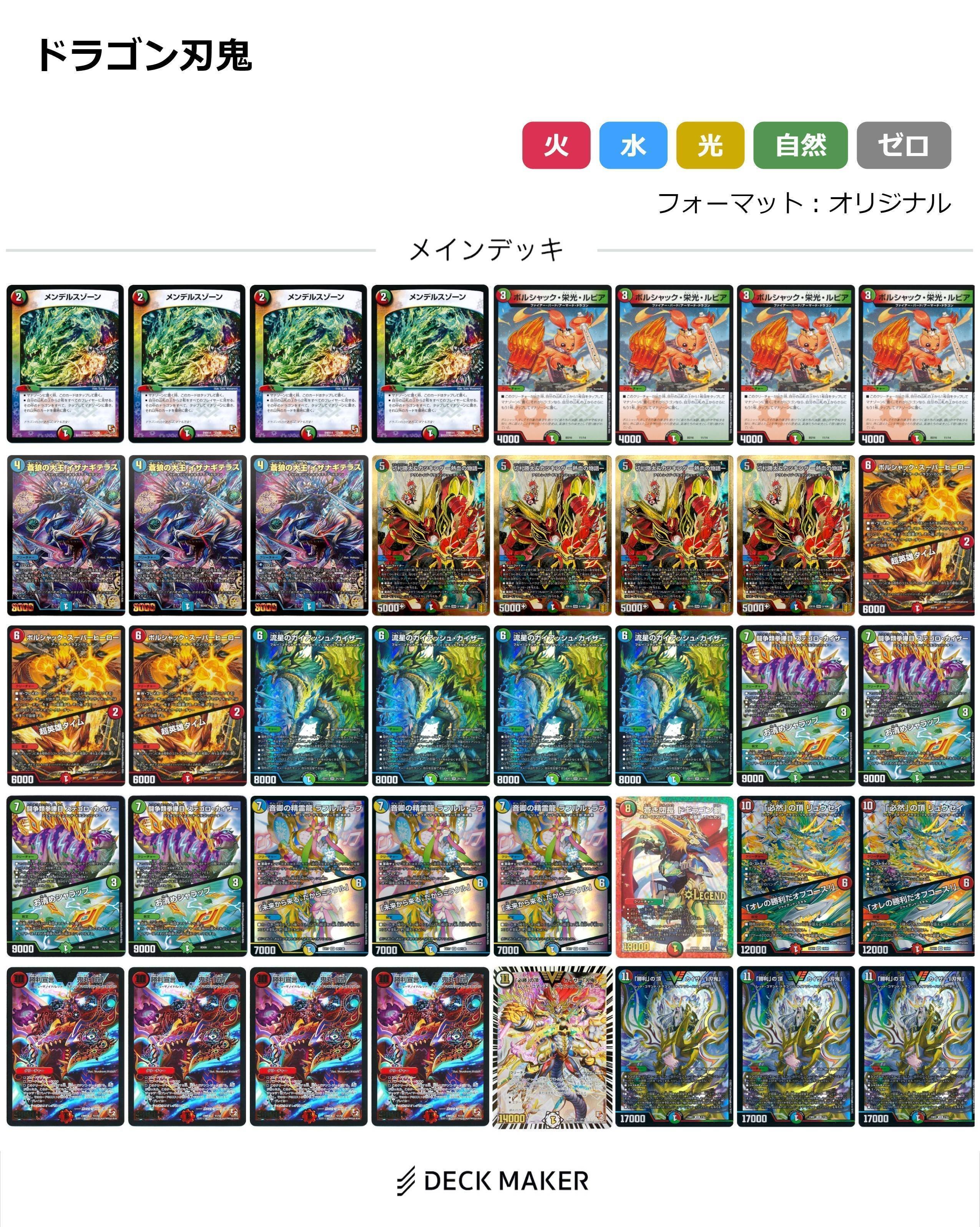 赤青緑t光ドラゴン刃牙 赤青緑t光ドラゴン刃牙