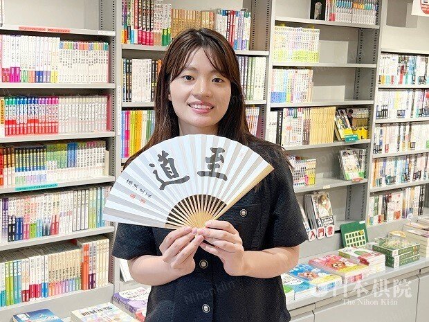 藤沢秀行タイトル戦全集 飛天の譜 扇子付き 昭和57年 日本棋院発行