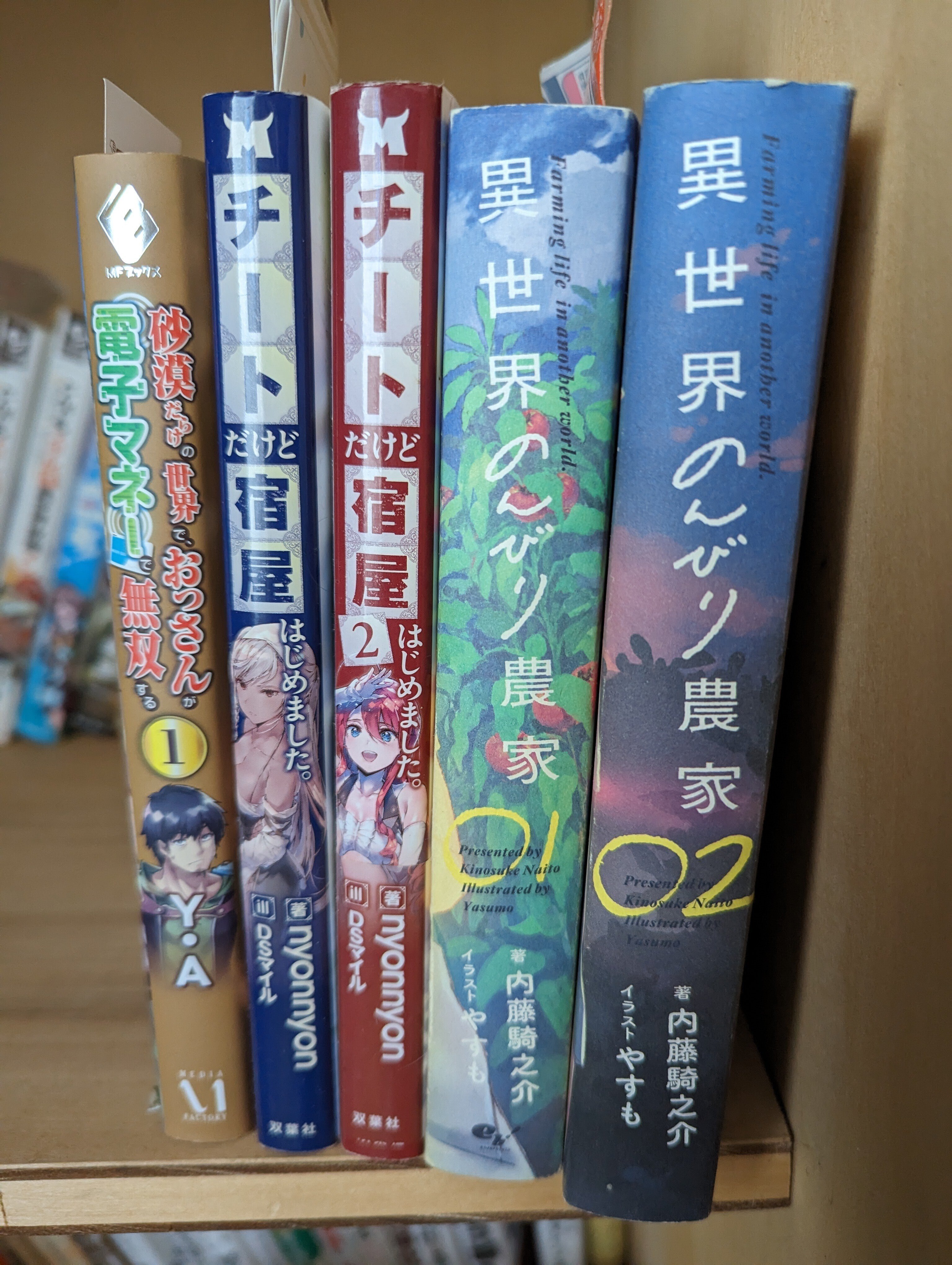 初心者歓迎】yolov8で本棚画像から書籍の背表紙だけ抜き出して保存する