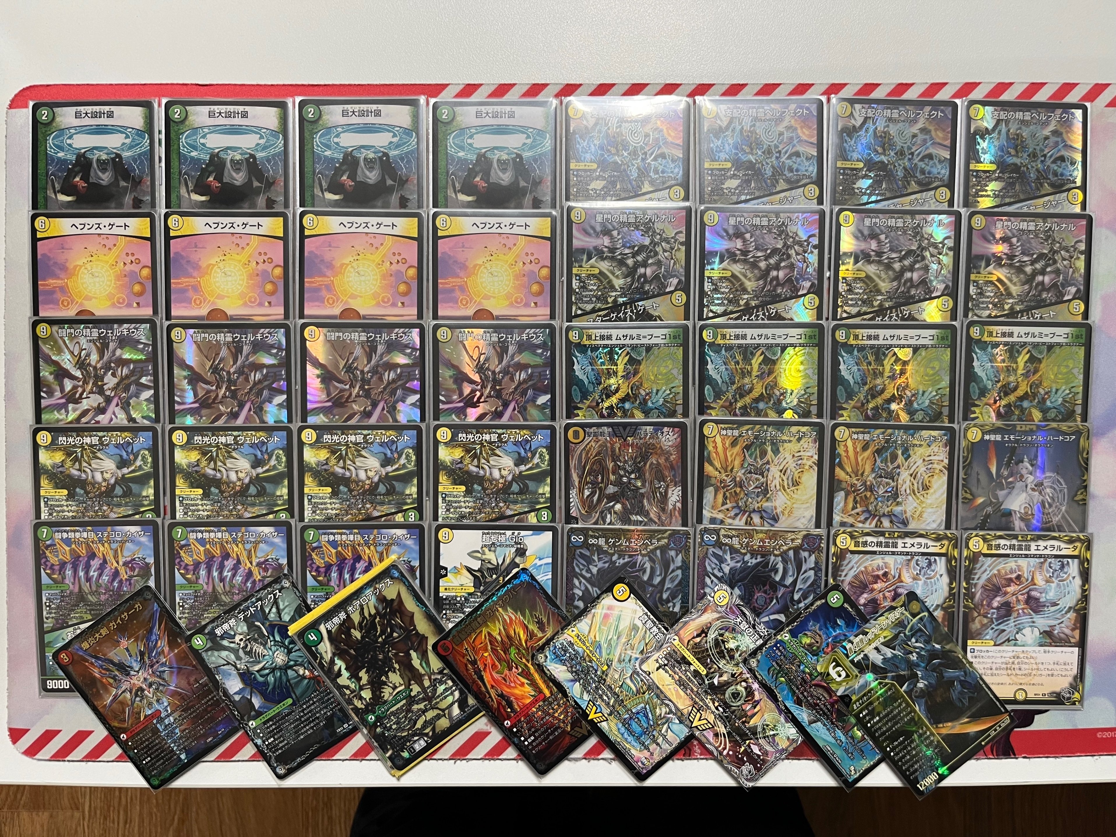 巨大天門 白緑天門 微高レート アドバンスオリジナル両対応 巨大天門