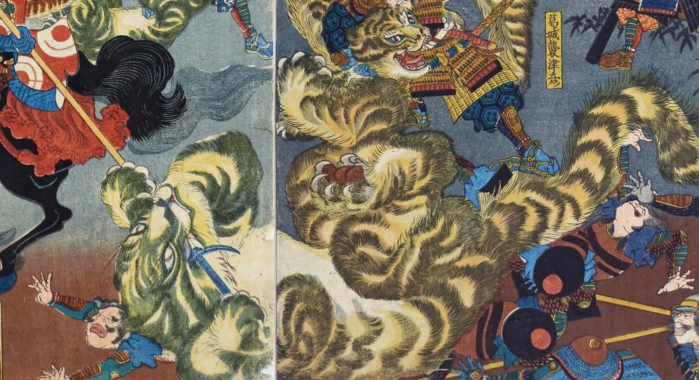 2022年の干支・寅にちなんで、虎の浮世絵を紹介します。｜太田記念美術館