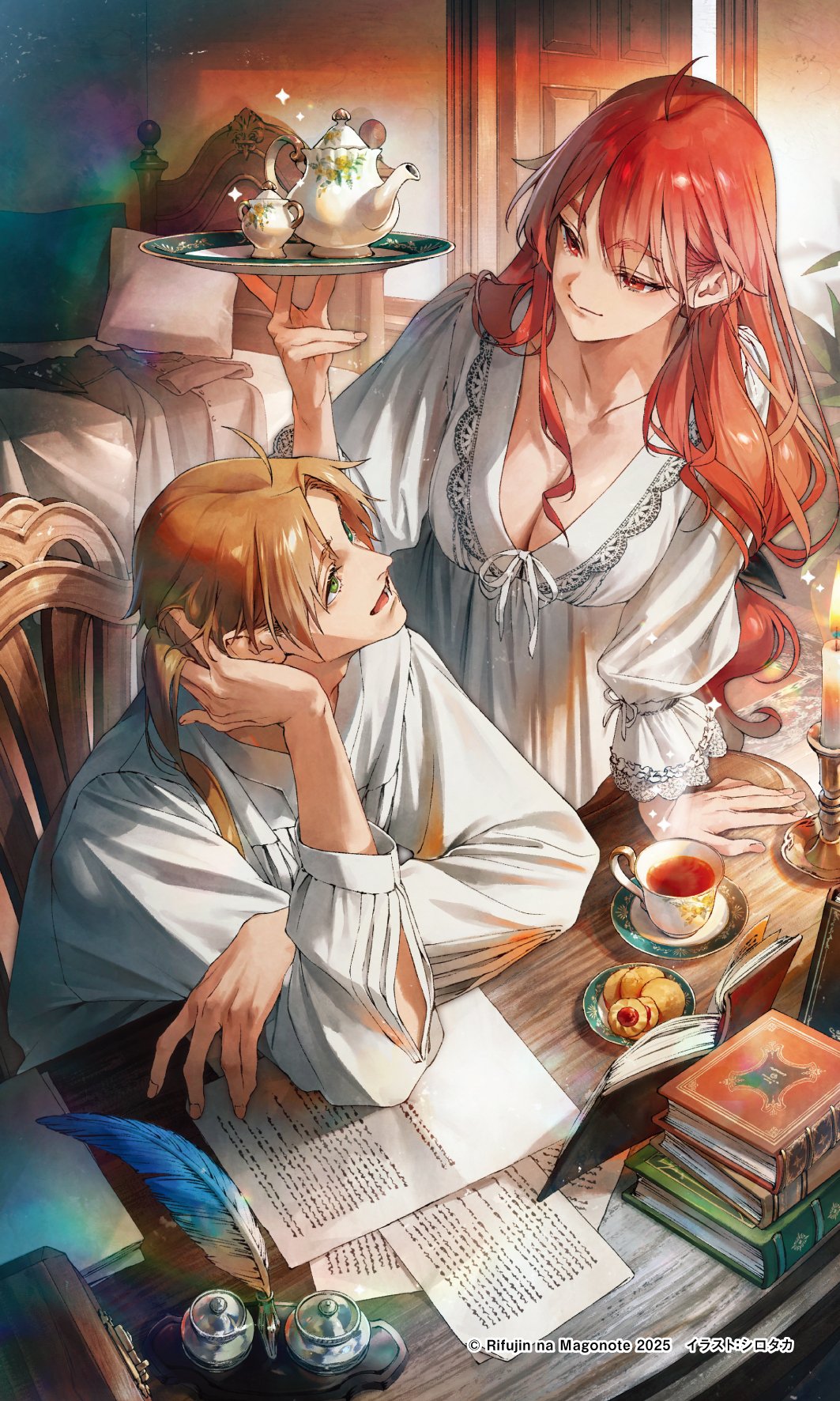 無職転生 ～蛇足編～』3巻最新情報！ 本編冒頭を大公開＆特装版情報も