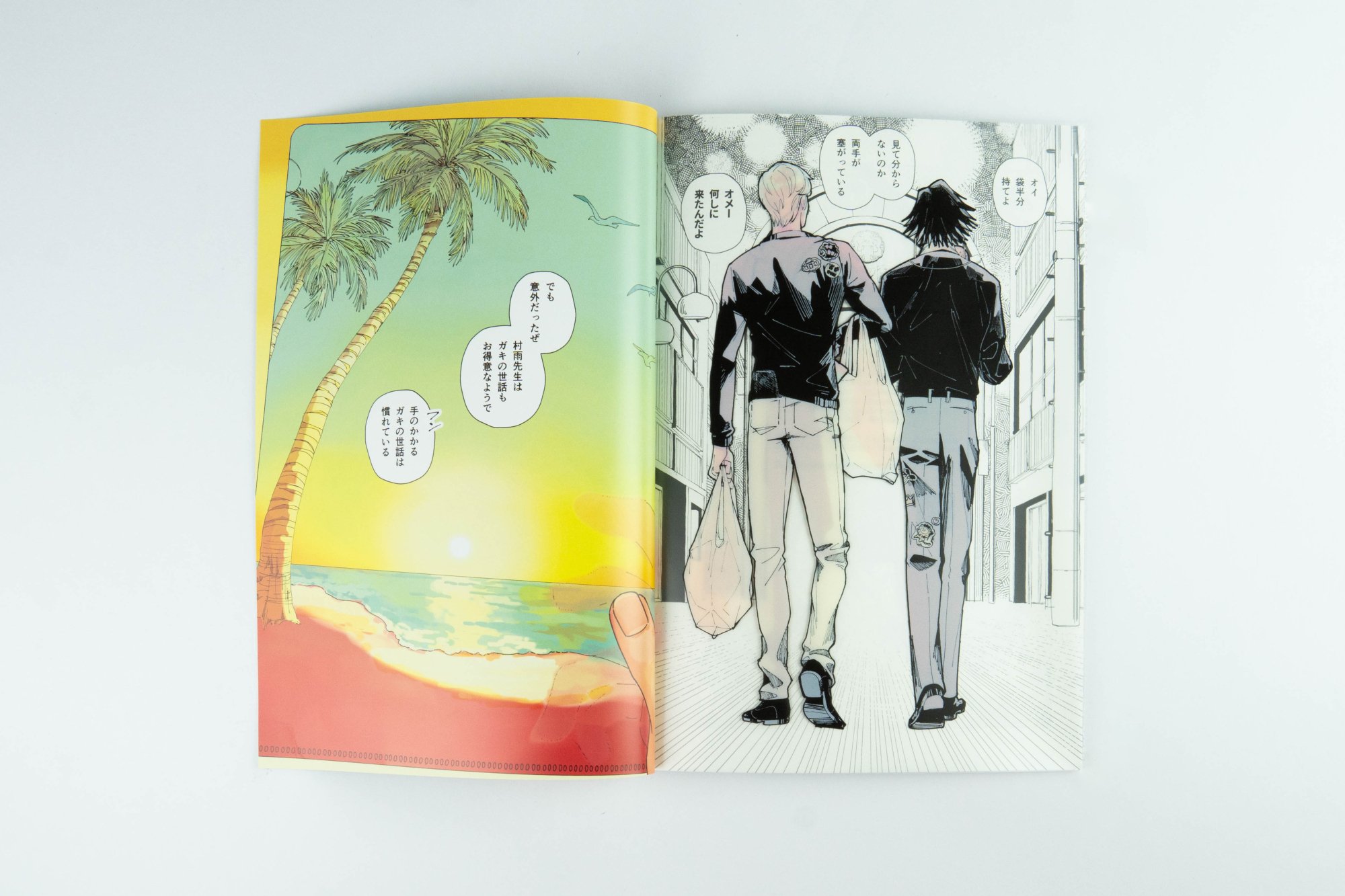 作品：36】同人誌の装丁：透明口絵の白押さえと表2.3印刷｜同人誌印刷