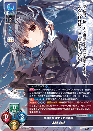 本当に有難いリセ講座 初心者向け 月属性の特徴の説明 Ver2025｜misakie