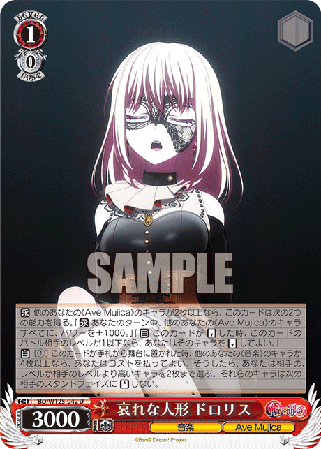 宝扉バンドリ 雑感｜みきろ