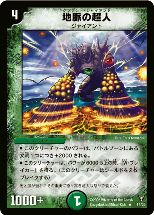 デュエマクラシック05】今日のカード11:剛撃戦攻ドルゲーザ【デッキ