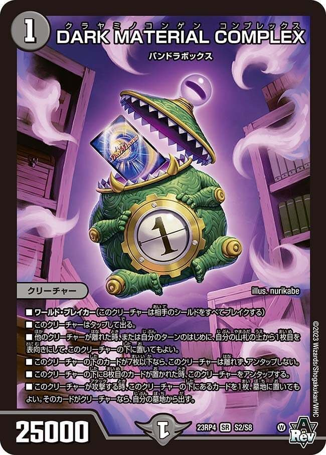 青黒コンプレックス 他パーツ 【公式通販】