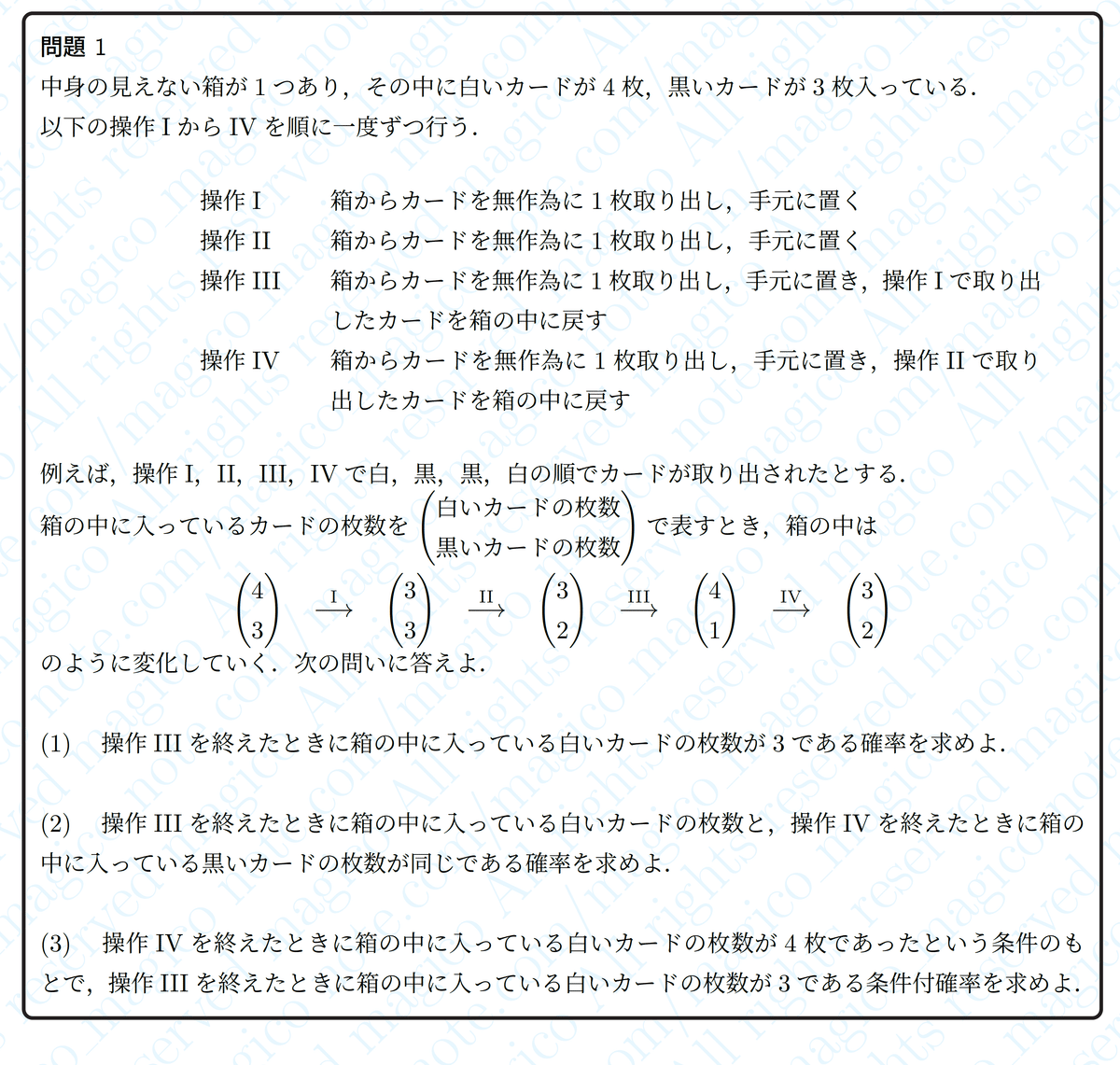 赤本 横浜国立大学 文系 2006年～2025年 19年分 まとめ売り 赤本 横浜