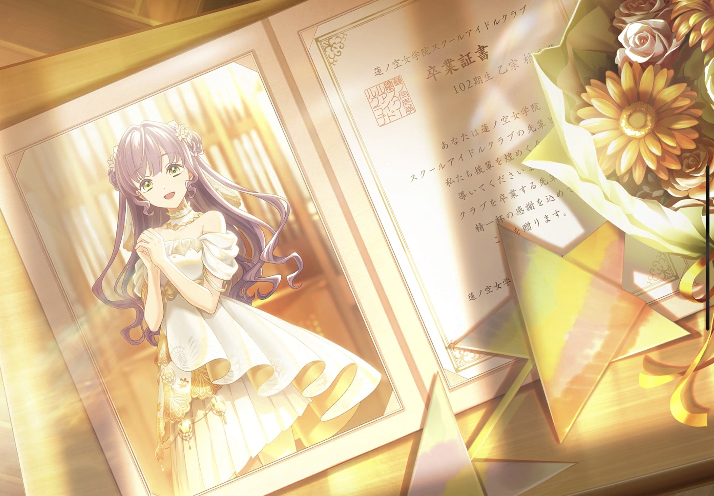 102期の卒業と向き合う（しんどい）｜サトツ