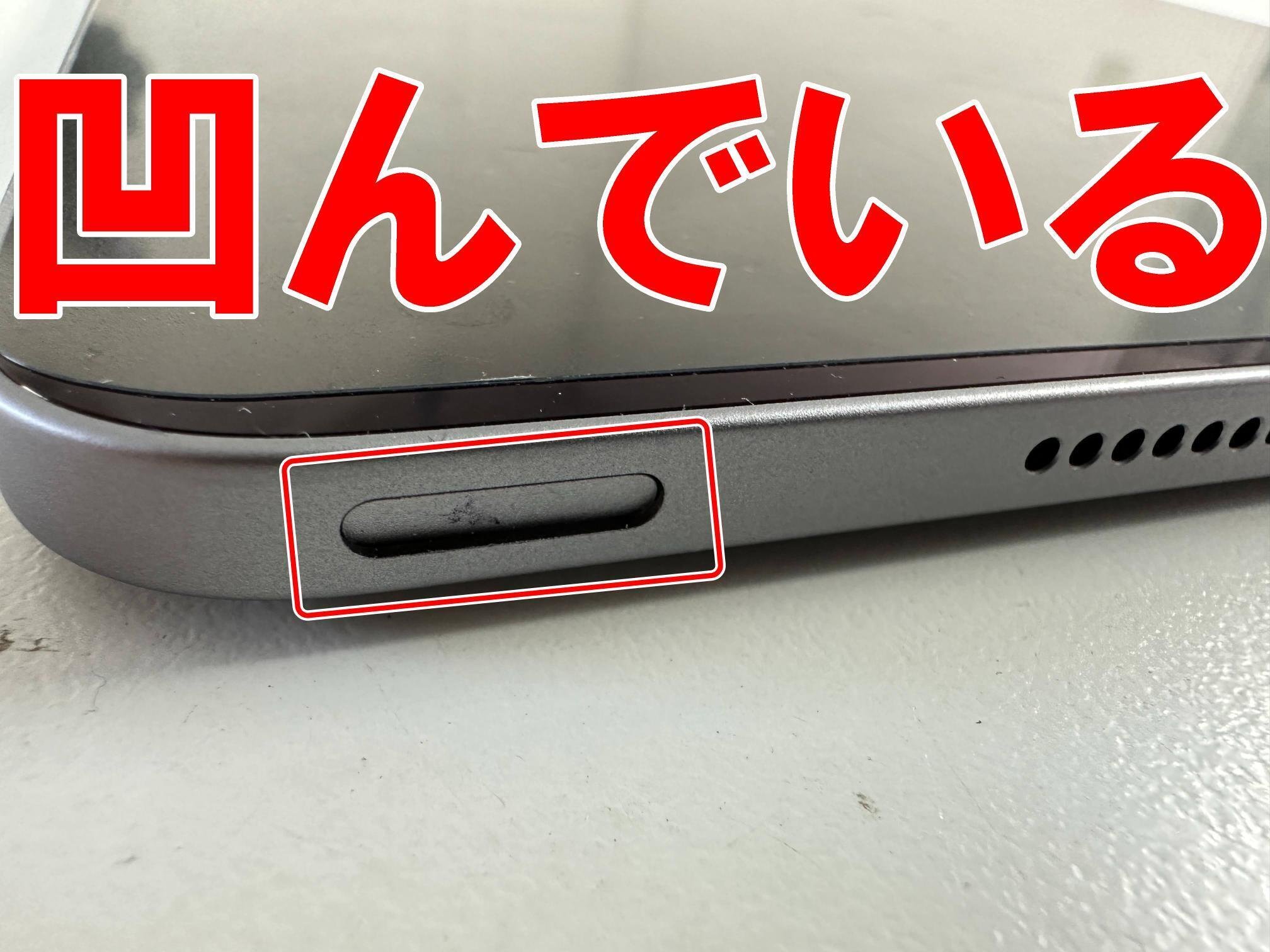 iPadPro12.9第6世代の電源ボタン修理を16280円で対応中！陥没して