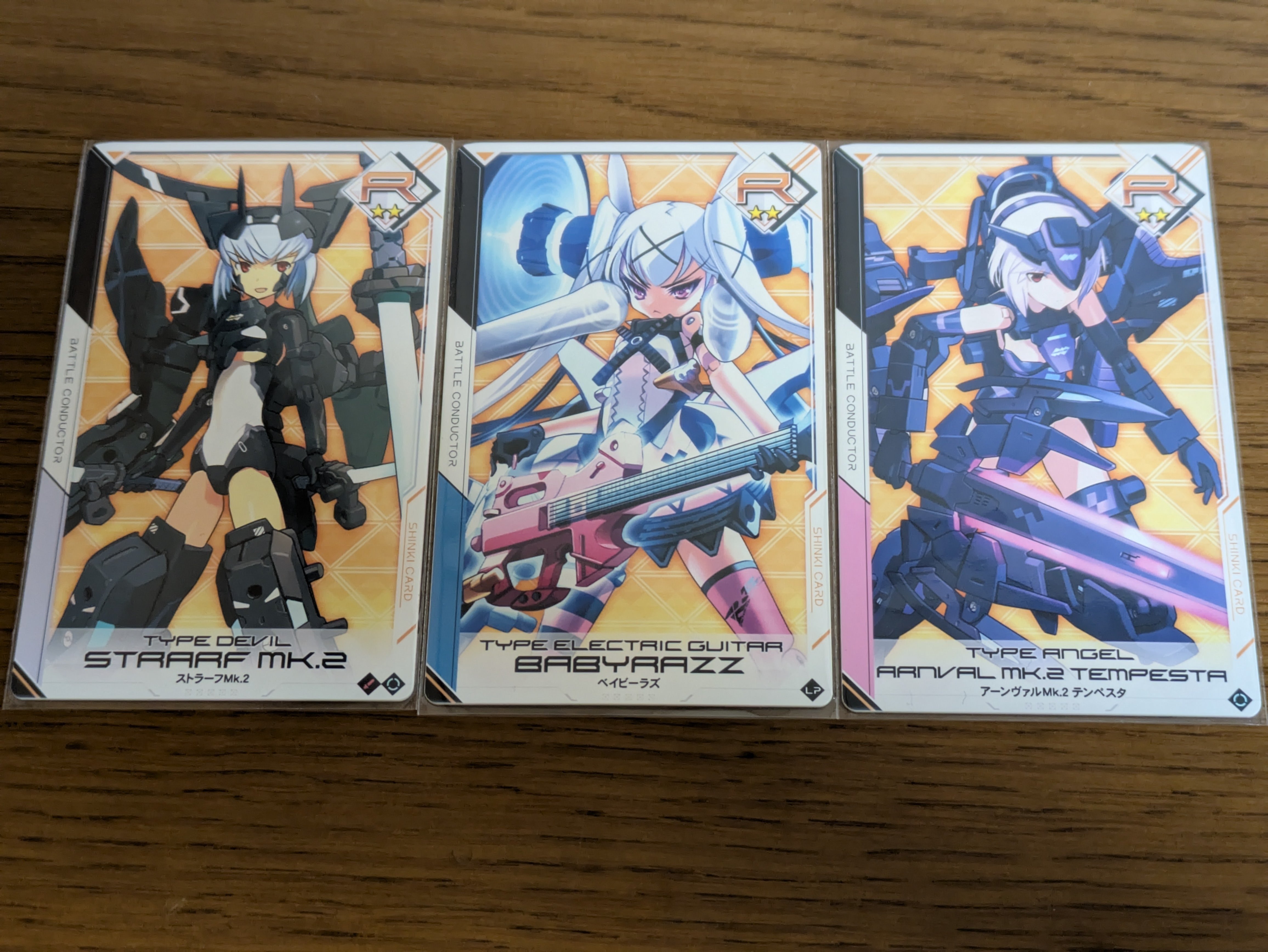 脱初心者 - 武装神姫バトルコンダクター｜るんるん