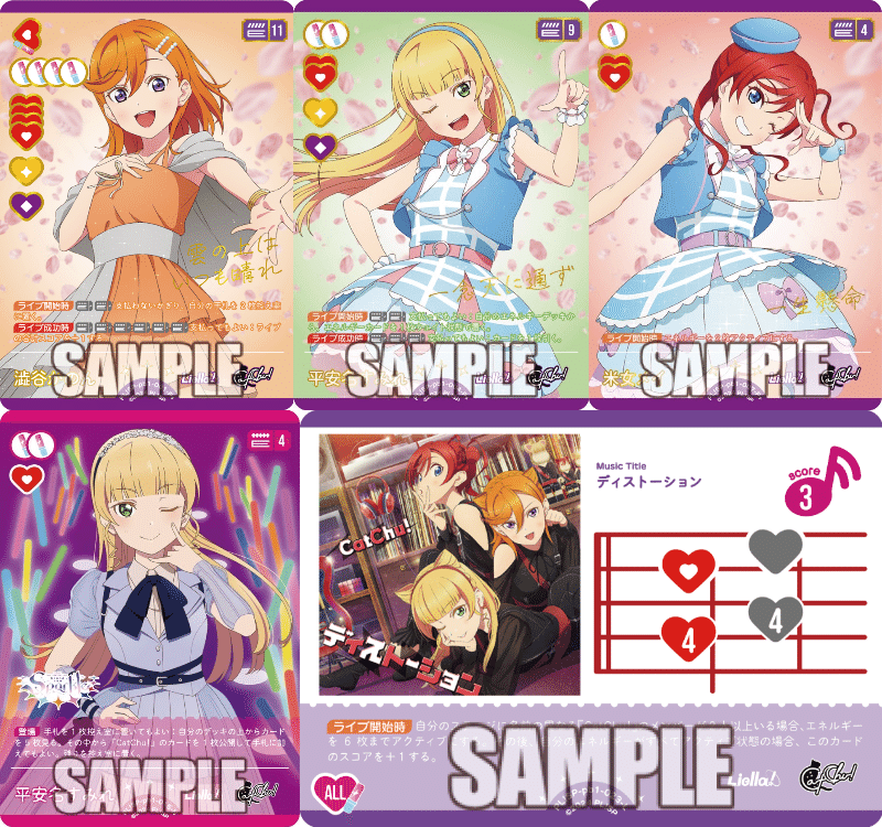 ラブカ ノンフィクション スーパースター LLE ニュース | 「ラブライブ