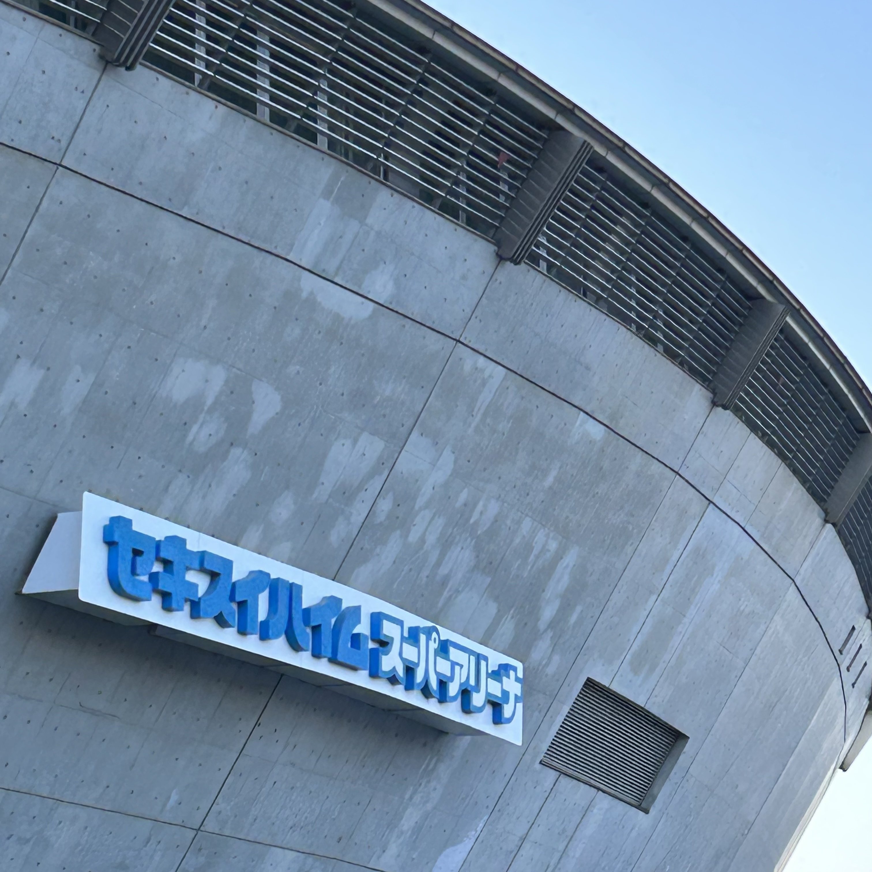 感想｜WEST. LIVE TOUR 2025 A.H.O -Audio Hang Out- 宮城公演｜賀