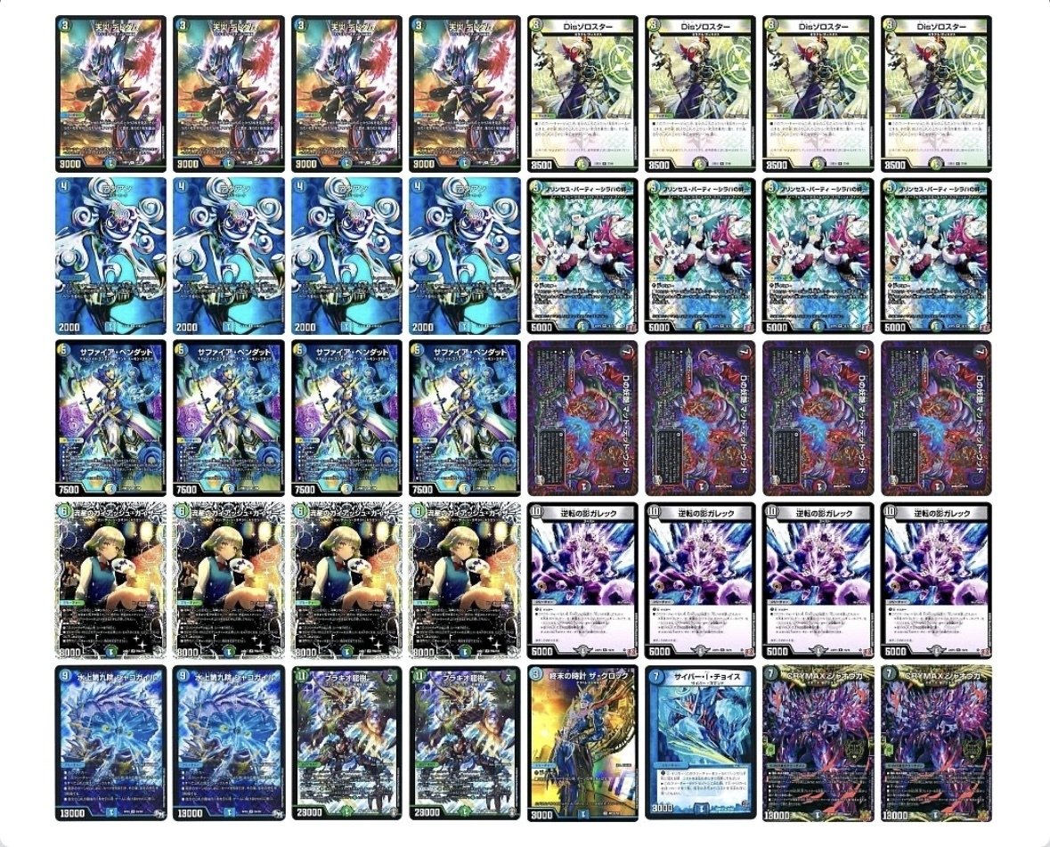 パーフェクト・ペテンシー 3枚 パーフェクトペテンシー3枚