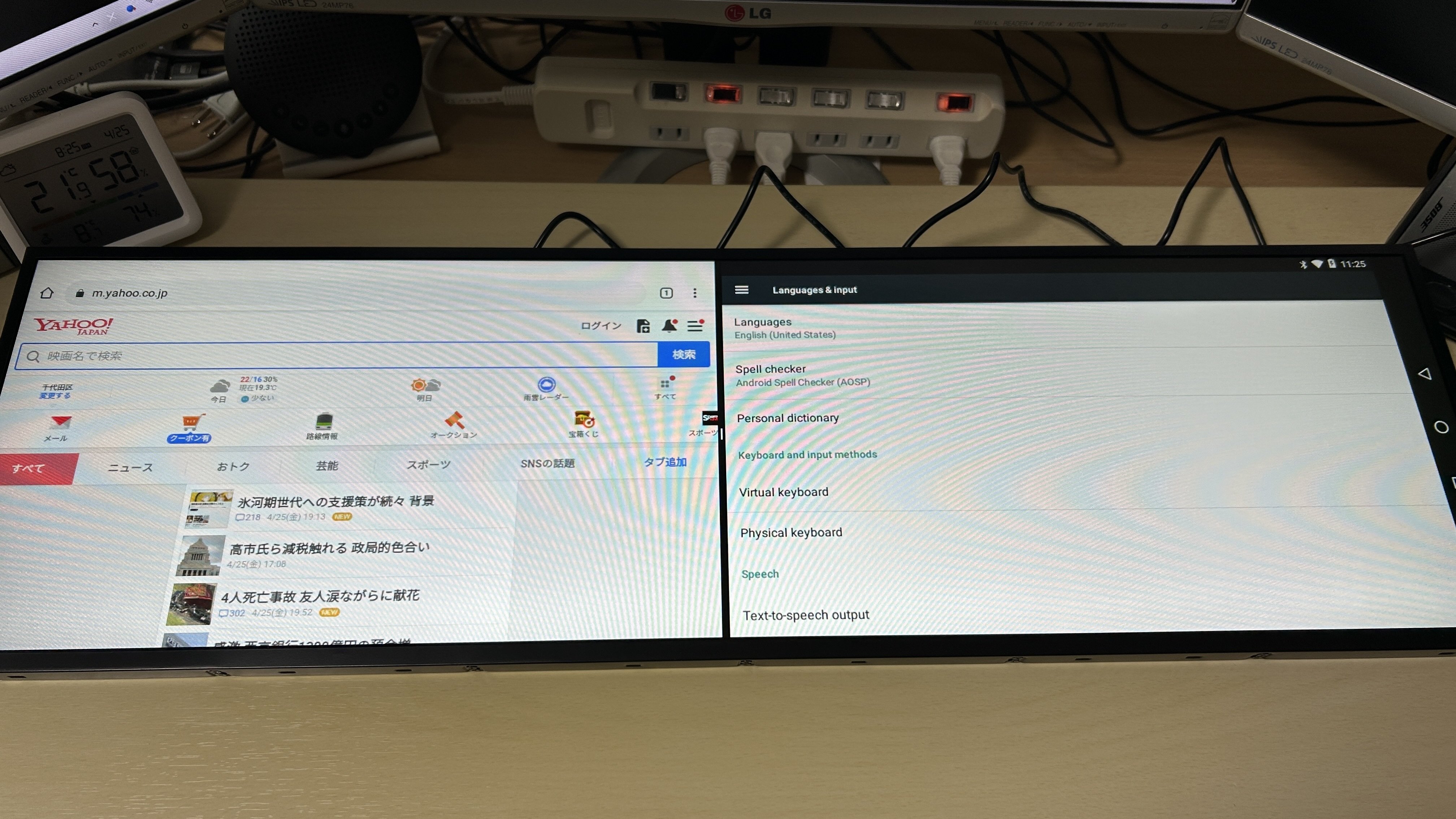 LD290EJS-FPN1 LG 29インチウルトラワイドディスプレイ購入してみた｜ruype