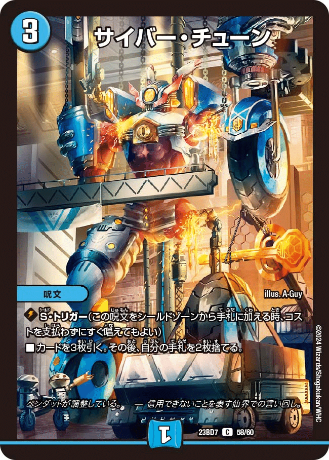 ナイトループ～季節の邪眼帝を添えて～｜あぱっきー