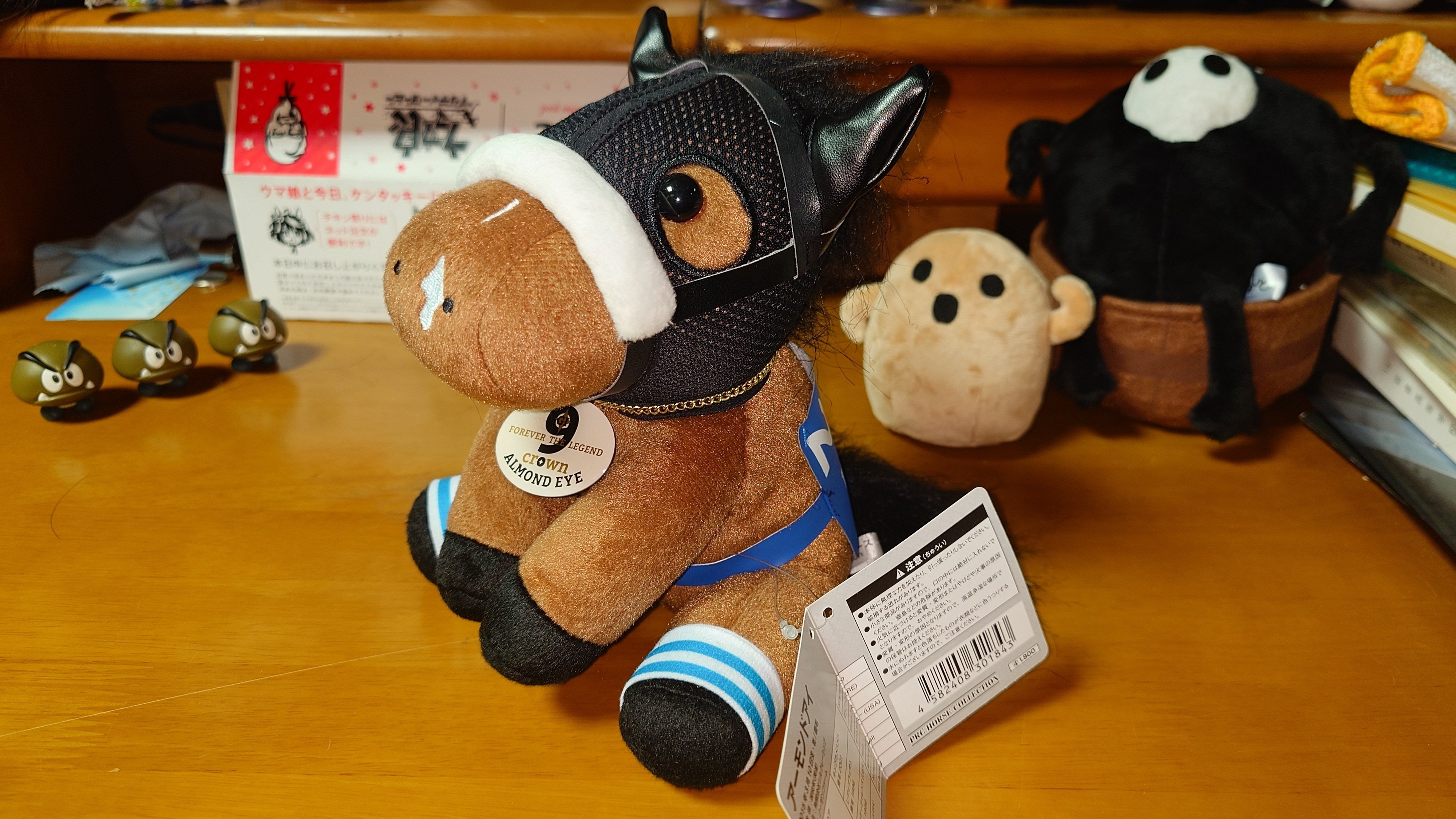 アイドルホースぬいぐるみ 18世代(執筆中)｜デカル(ΦωΦ＊)のアイドル