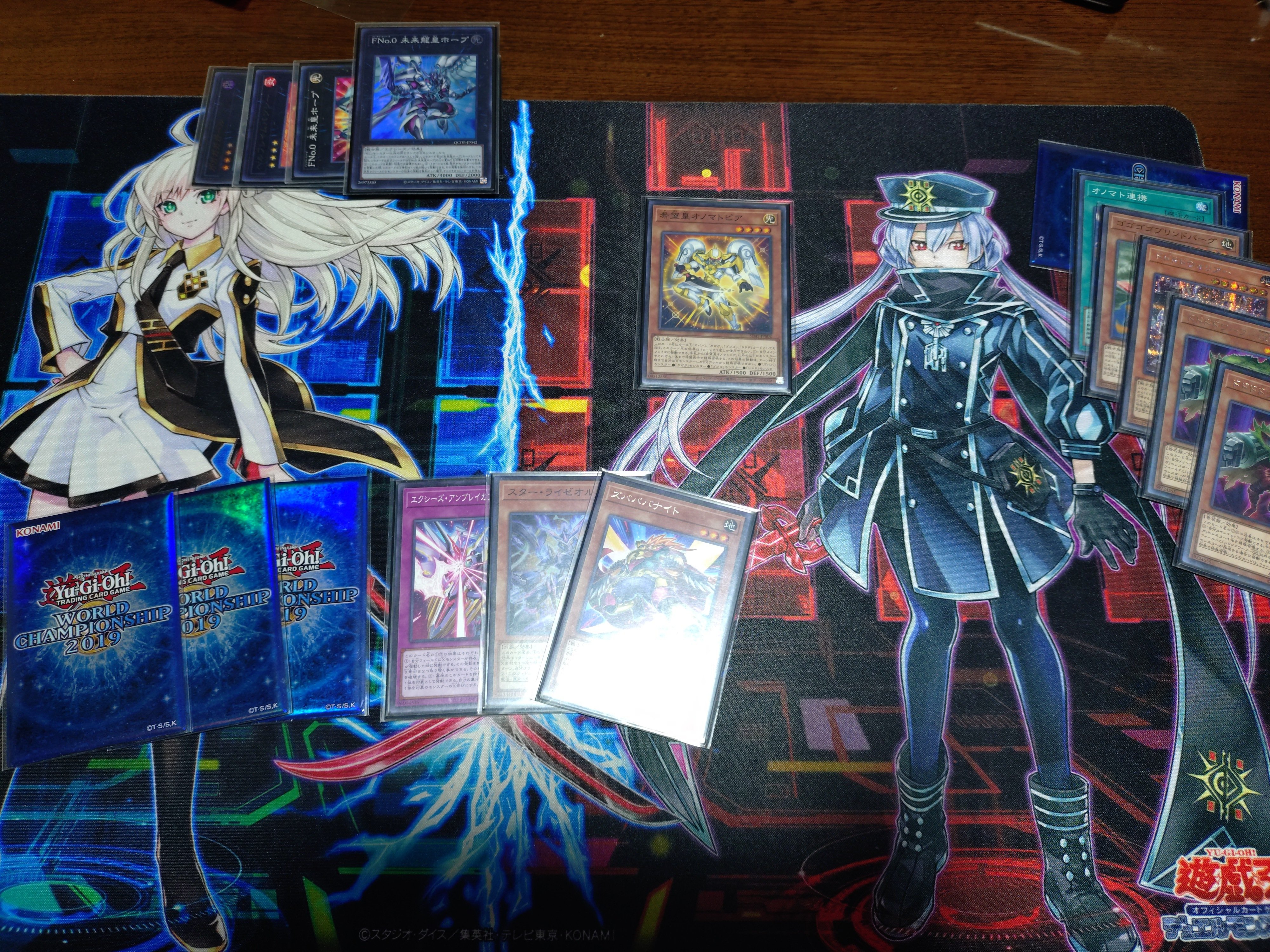 オノマト採用ライゼオル（ライゼアル）｜宮本シグレ