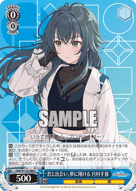 ヴァイス学マス扉枝門デッキ｜ken