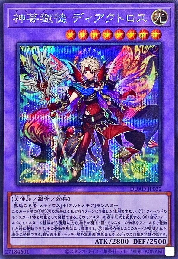 新テーマ『アルトメギア』の構築を真面目に考える備忘録｜さえまるせって