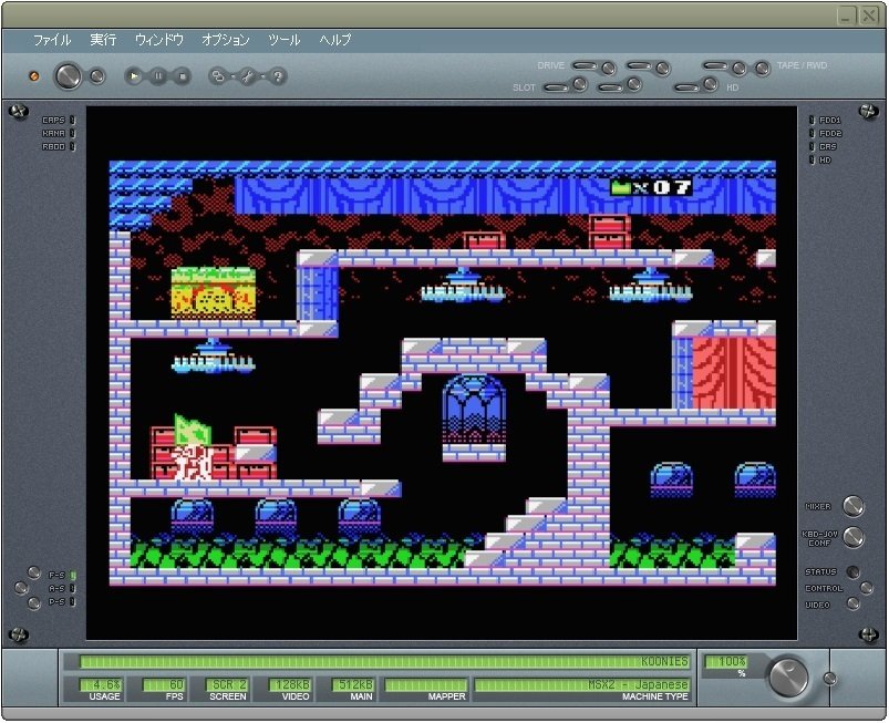 MSXエミュレータを紹介したいと思う…｜Yoshi