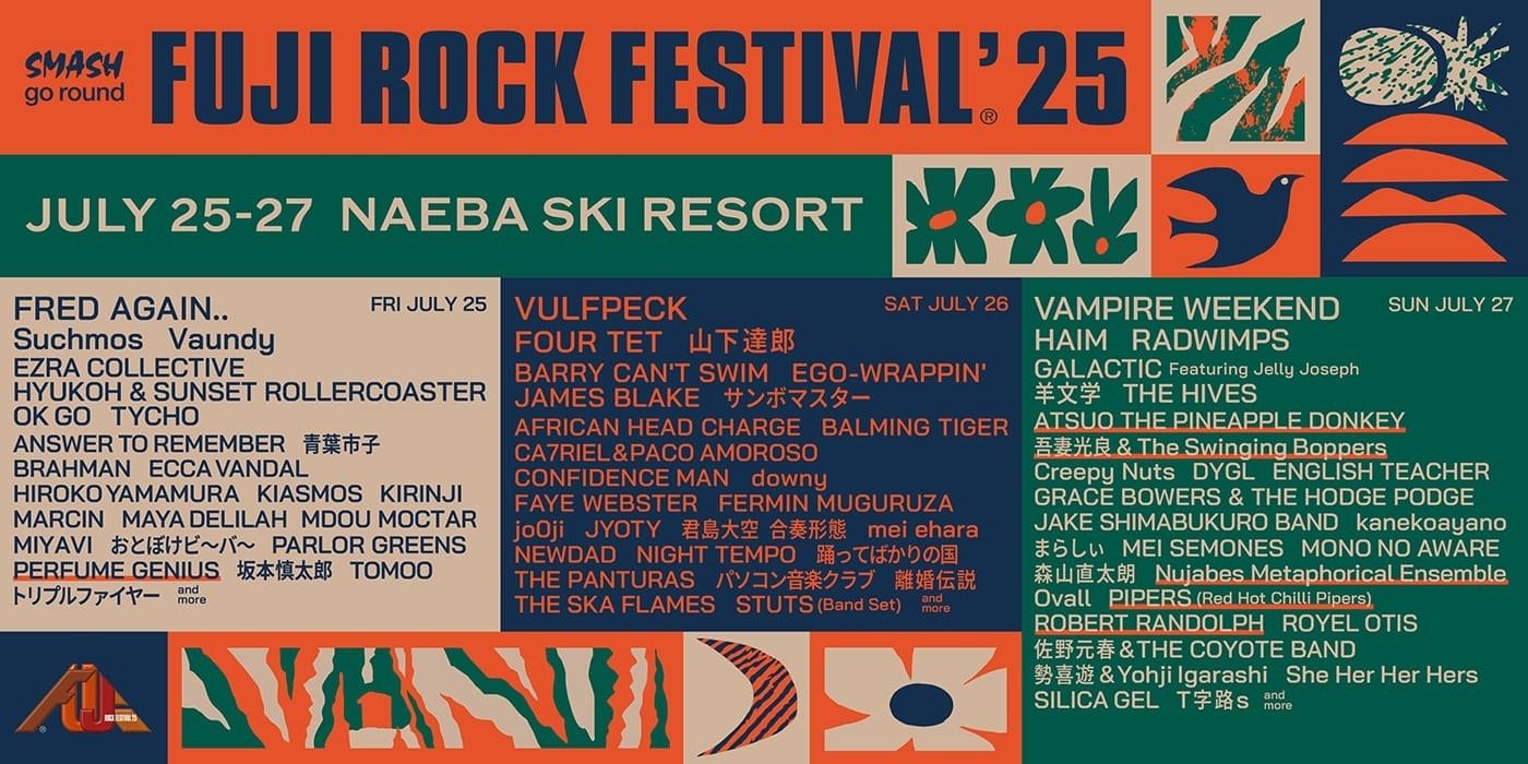 FUJI ROCK FESTIVAL 2025｜naho-21