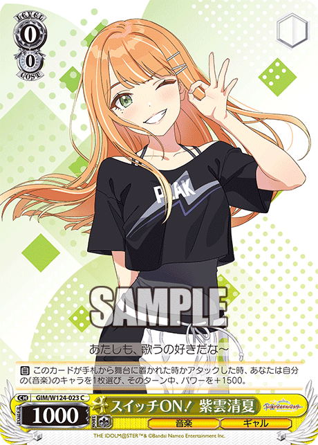 wsデッキ紹介学マス門扉｜テラ