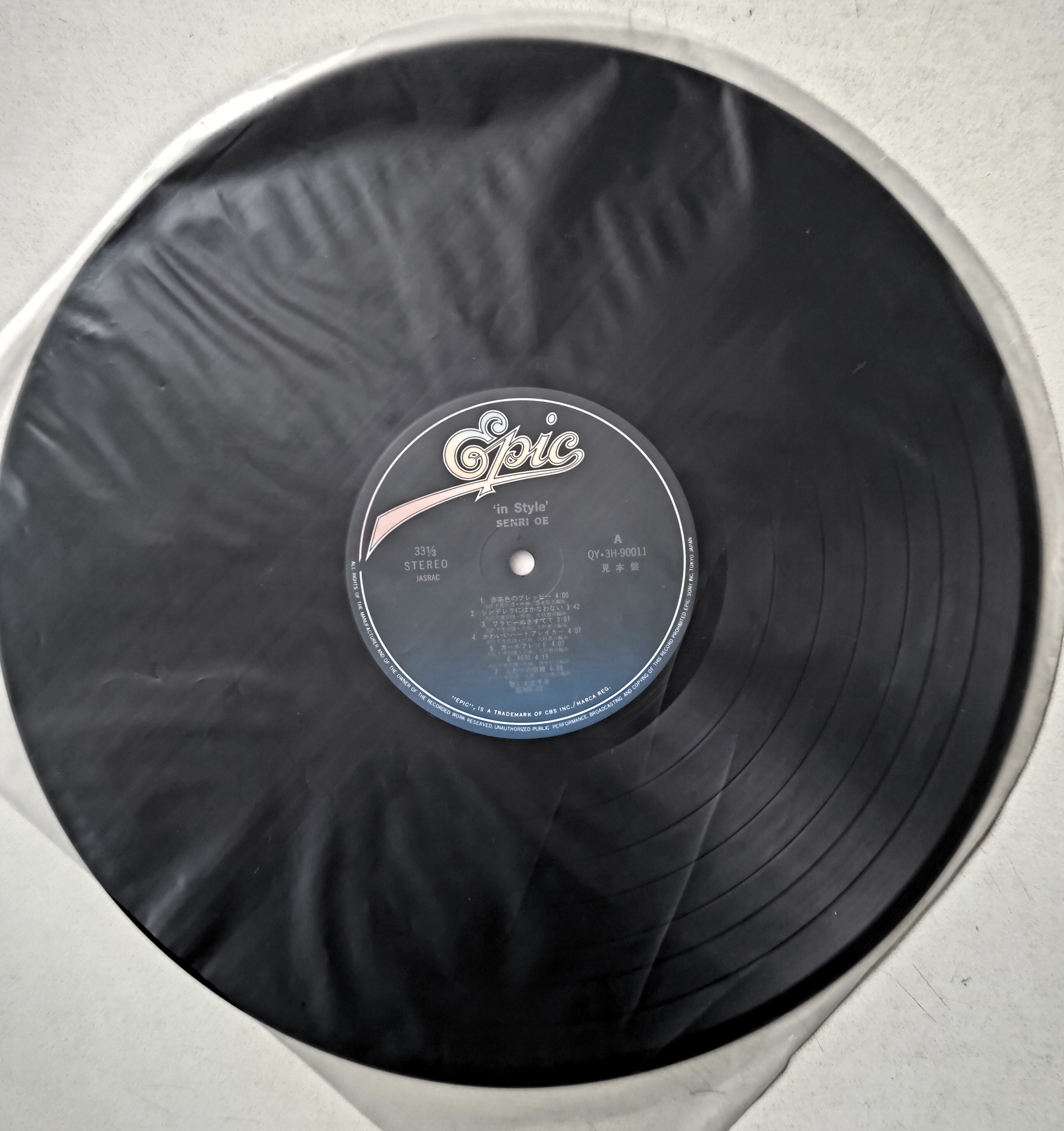 大江千里さんのレコード｜ぽんた