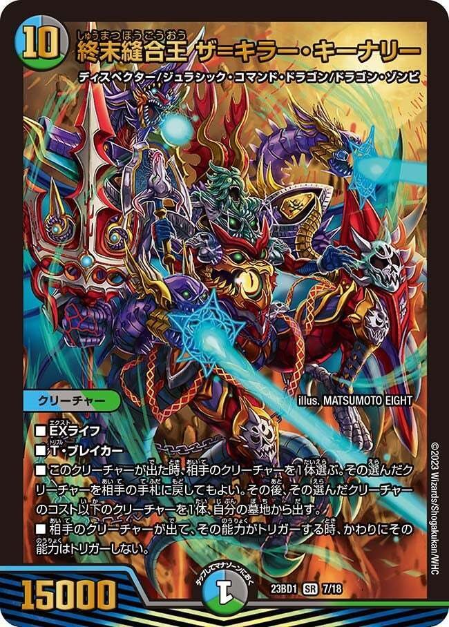 5c蒼龍について｜ツバメガエシ