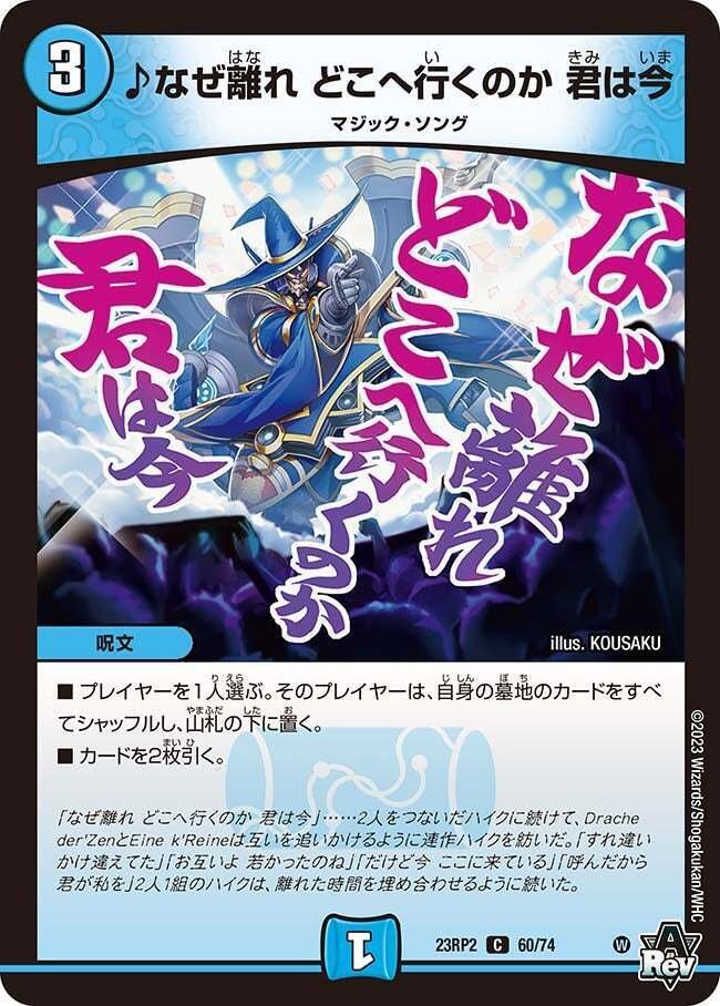 青白ライオネルスター 微高レート 青白ライオネルstar デッキパーツ 高