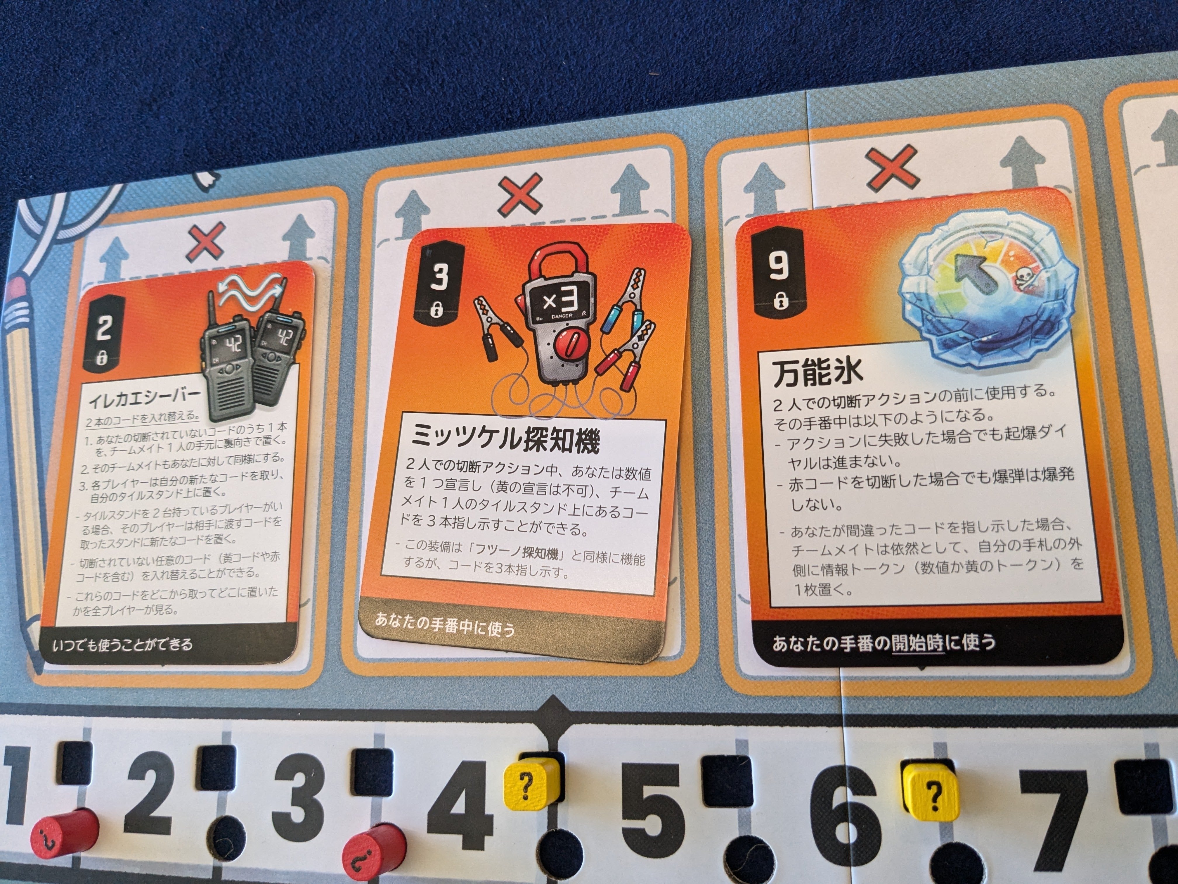 ゲーム紹介：ボムバスターズ｜Engames