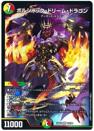 脅威のウォカンナ3投】新型ドロマーエルボロム解説｜アリミツ