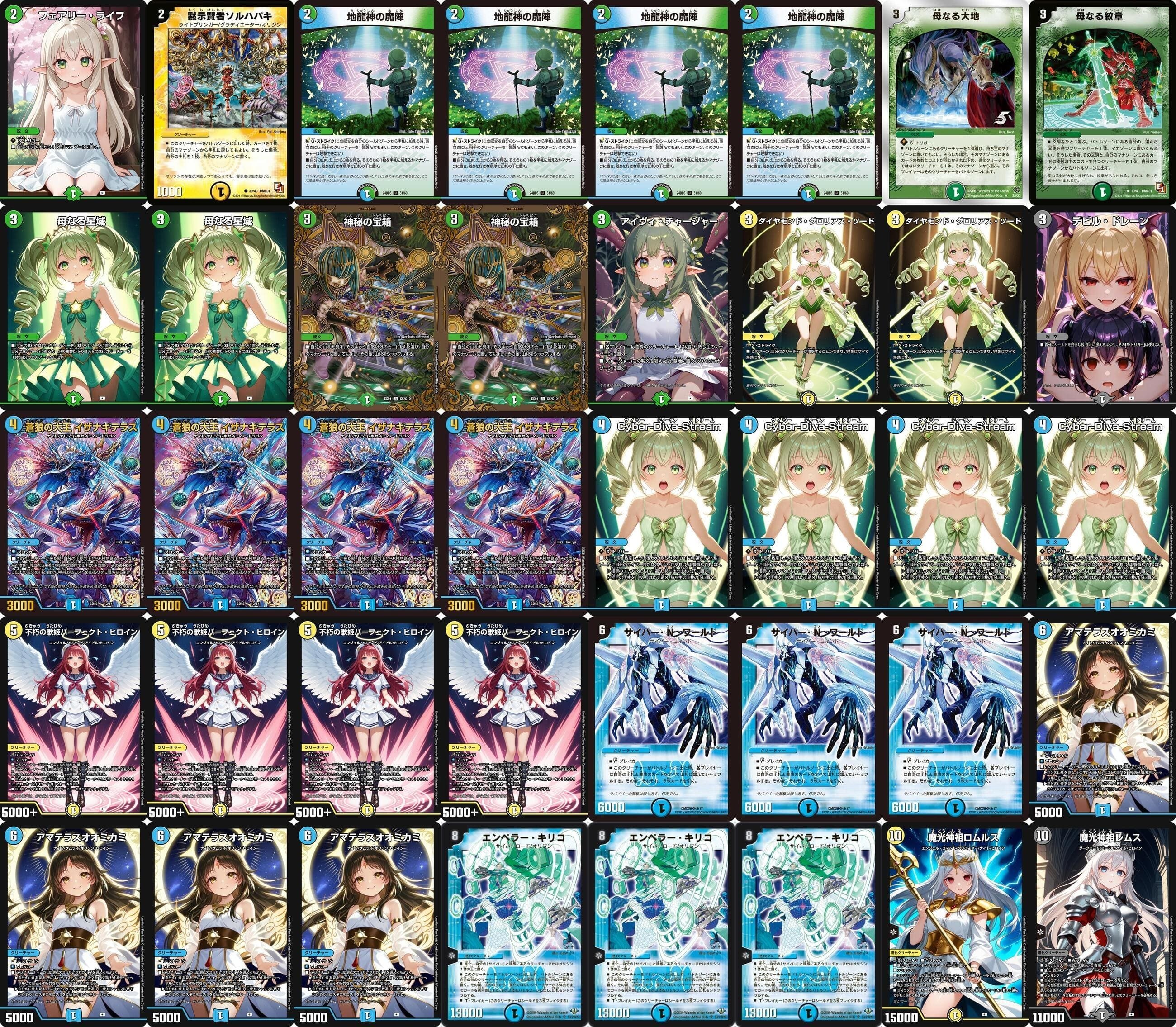 エンペラー・キリコループロックワンショット【デュエマ