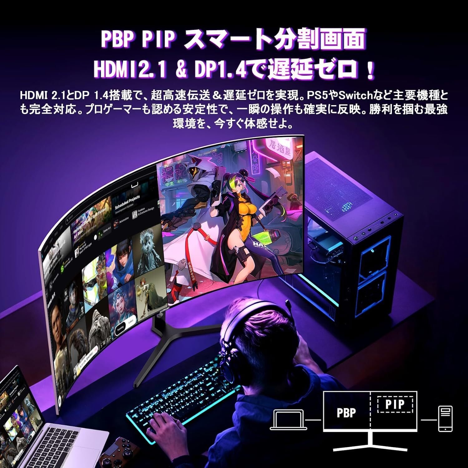 2025年最新】Amazonおすすめ！Amzfast 34インチ 240Hz 曲面ウルトラ