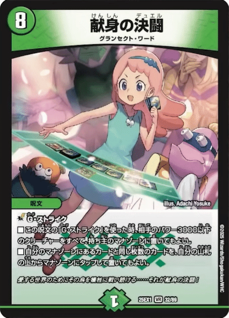 ヒロインBEST新カードの評価#2｜magical?