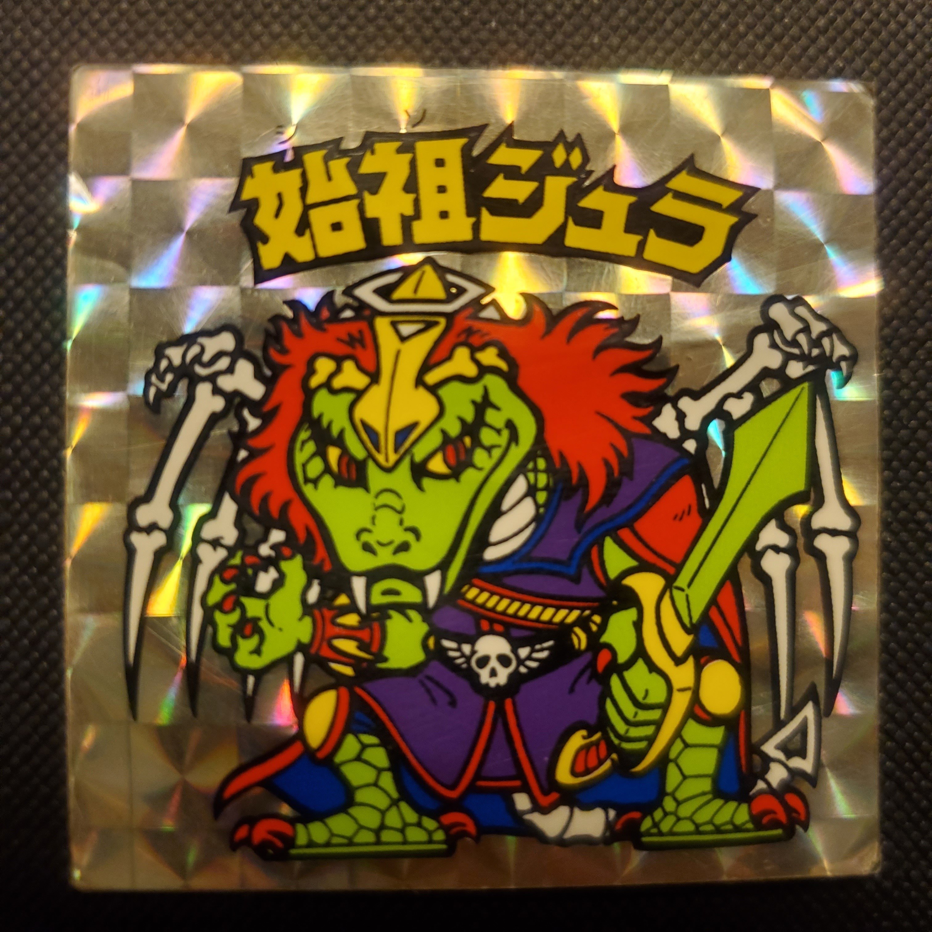 ブラックゼウスの歴史｜IKA