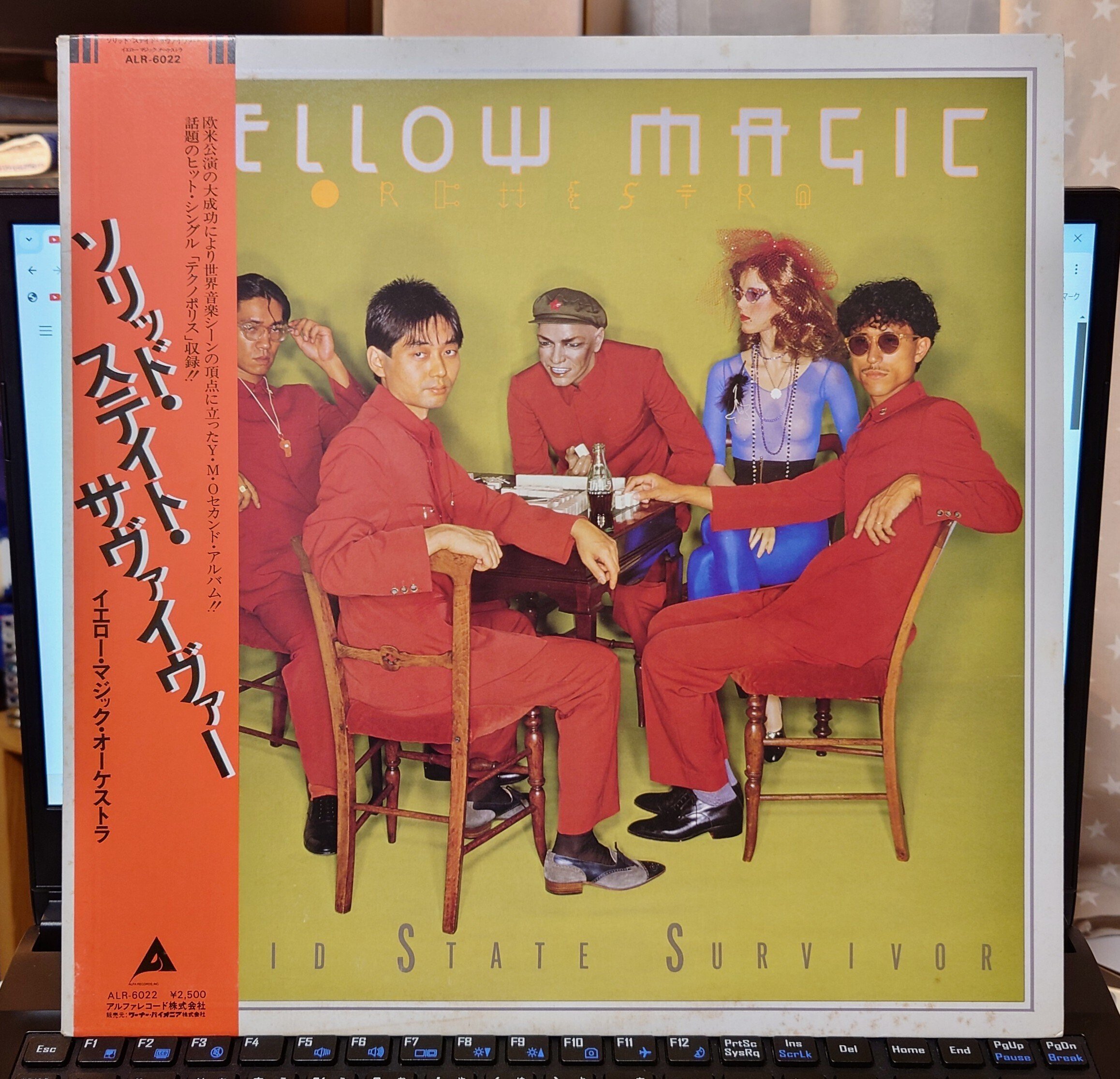 YMO「Solid State Survivor」｜louchan_tymcreatplus