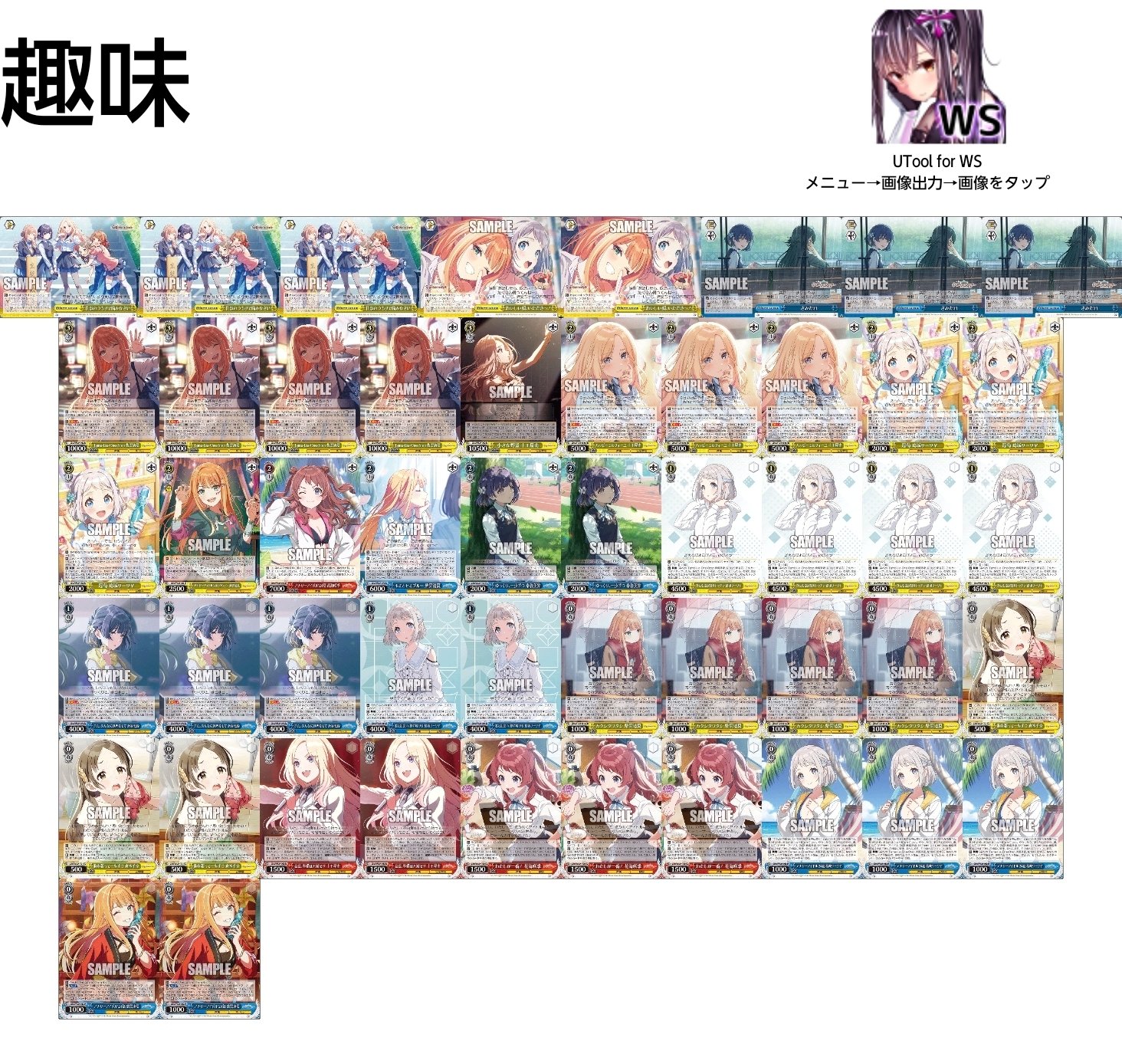 破*王様 ヴァイス WS デッキ 本門ピクサー 破*王様 ヴァイス WS デッキ