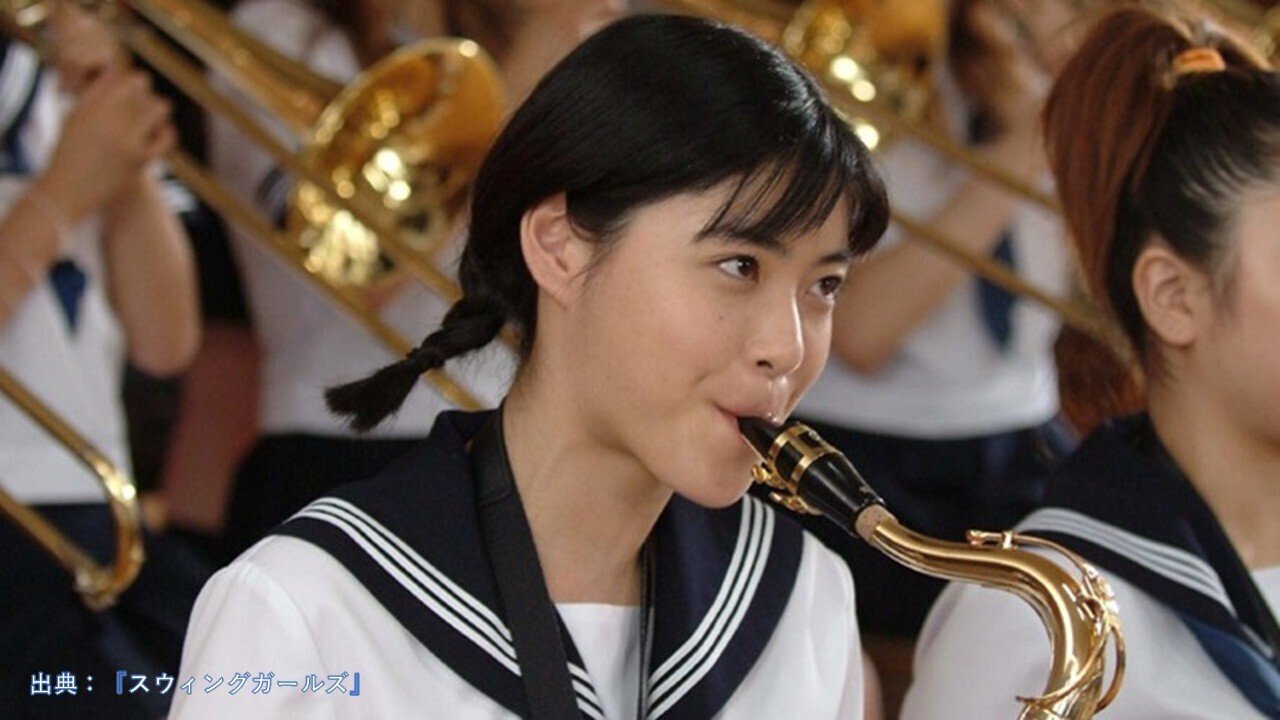 映画『スウィングガールズ』が面白い理由！｜物語を語る人｜みやごん