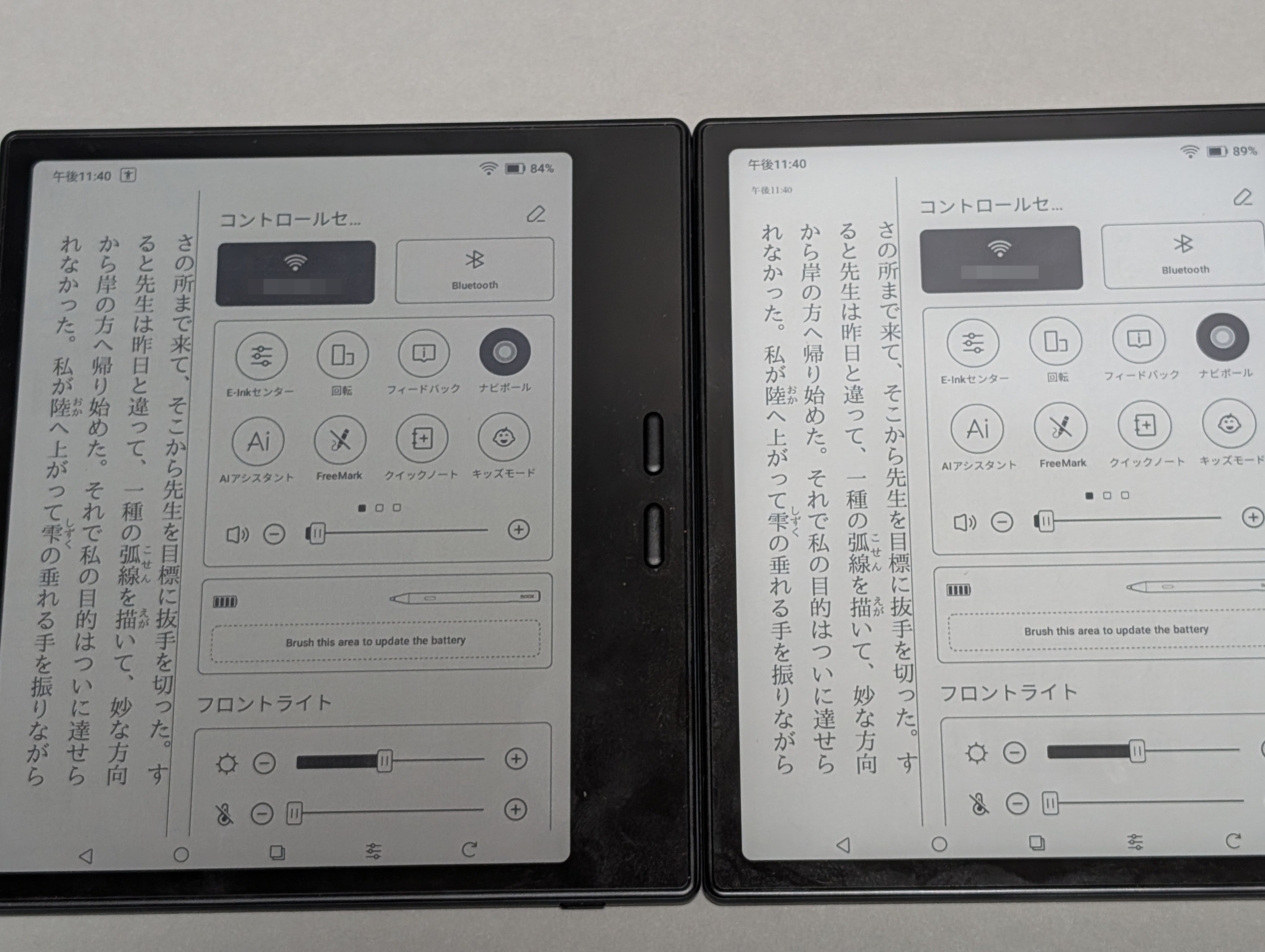 レビュー】「BOOX Go 7」「BOOX Go Color 7 (Gen II/Gen2)」はKindleに