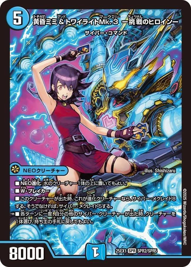 DM】青単サイバー(アダムスキー型)｜ug