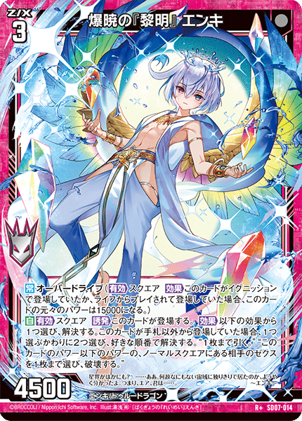 ユニゾンアスツァール紹介｜ちもり☃️😈 🌿