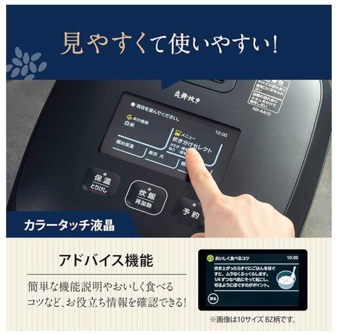 象印「炎舞炊き NX-AA10-BZ」レビュー：火力と知能で炊き上げる、最