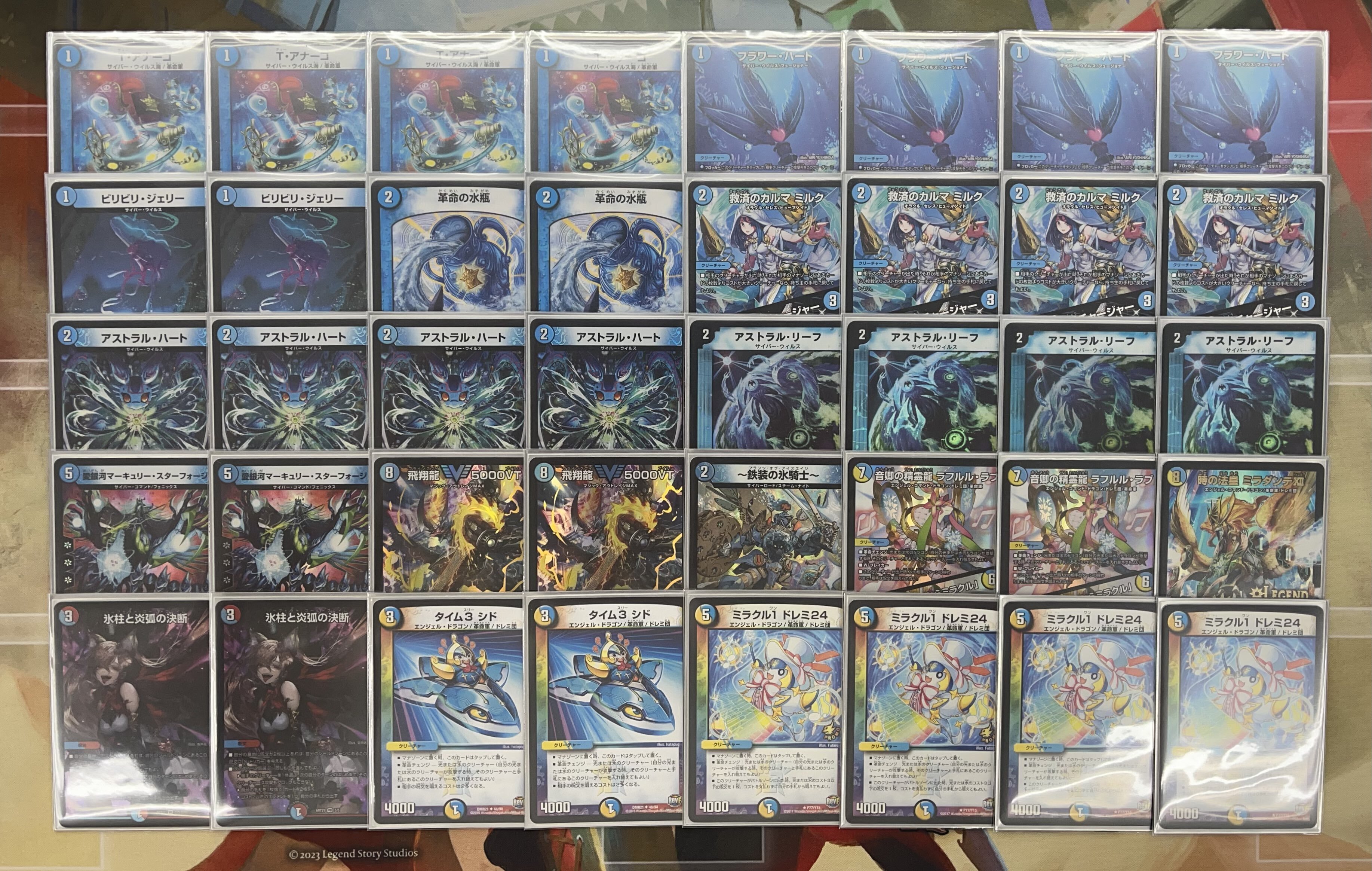 青単アストラルリーフ｜-井戸の底-