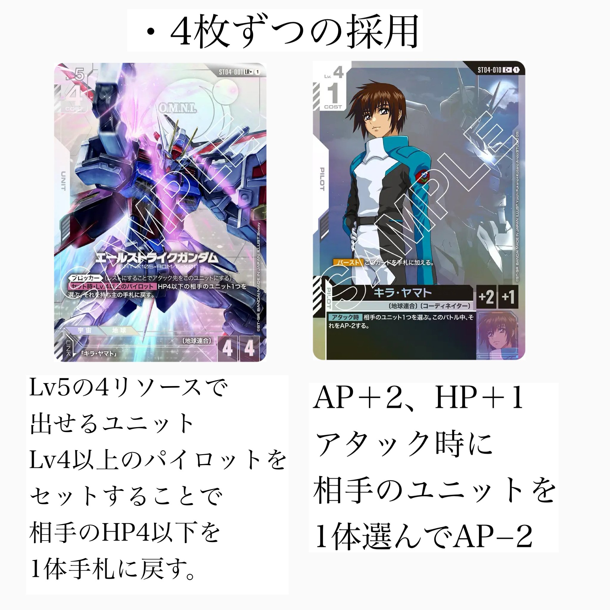 青白ユニコーンデッキ解説記事(Blue-White Unicorn Deck Guide