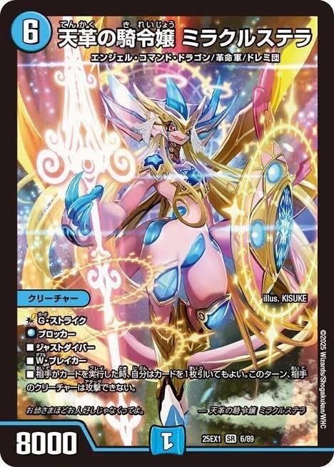 シータガイアッシュ覇道のすすめ｜あまね。