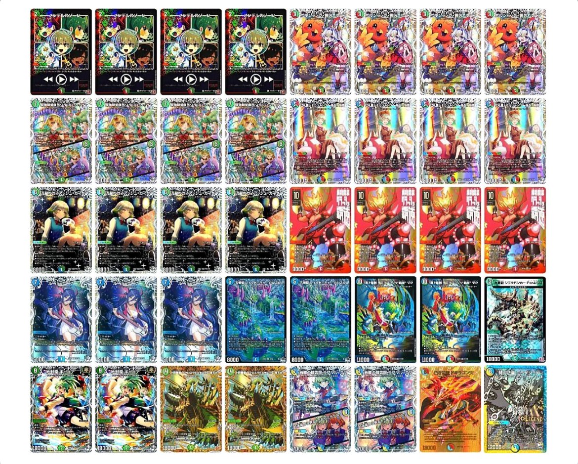 シータガイアッシュ覇道のすすめ｜あまね。