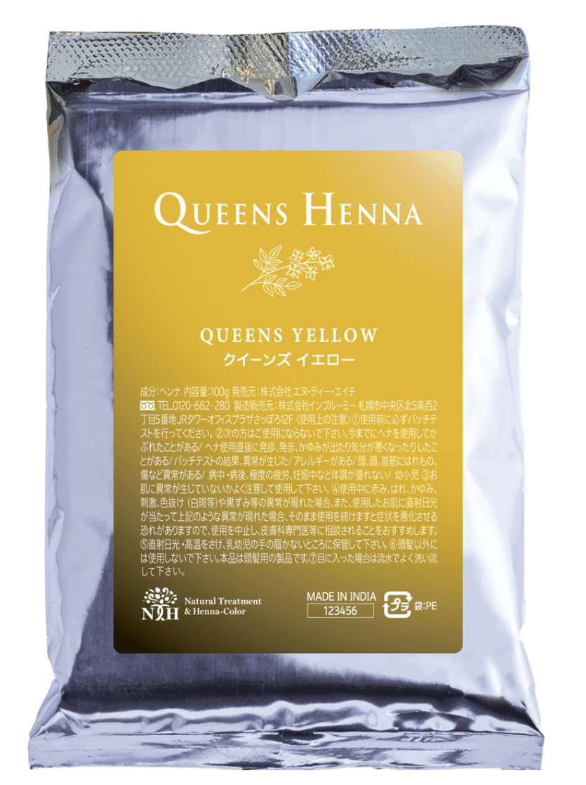 クイーンズヘナとは？口コミ評判や使い方、成分や種類ごとの特徴や価格