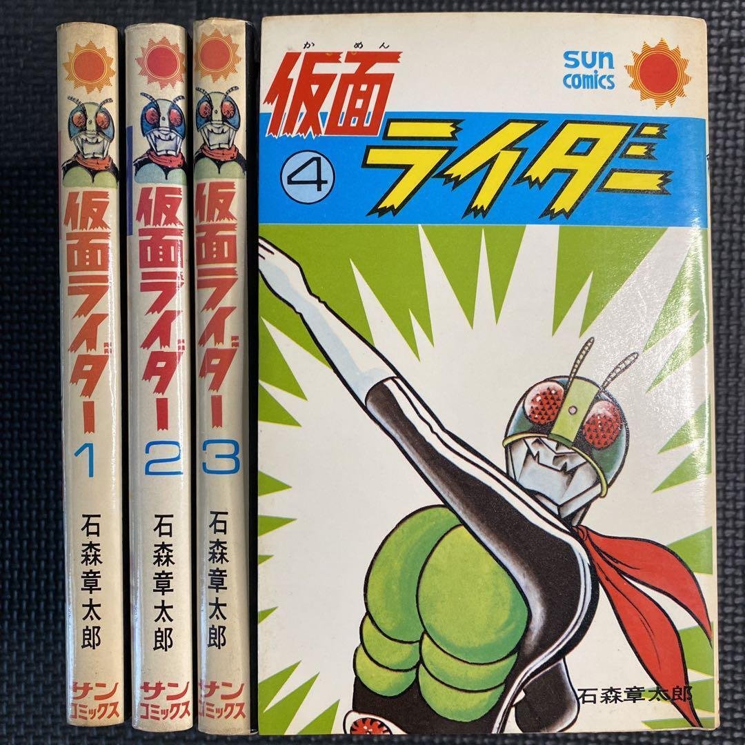 天才/石ノ森章太郎が描いた「仮面ライダー」について｜yoh