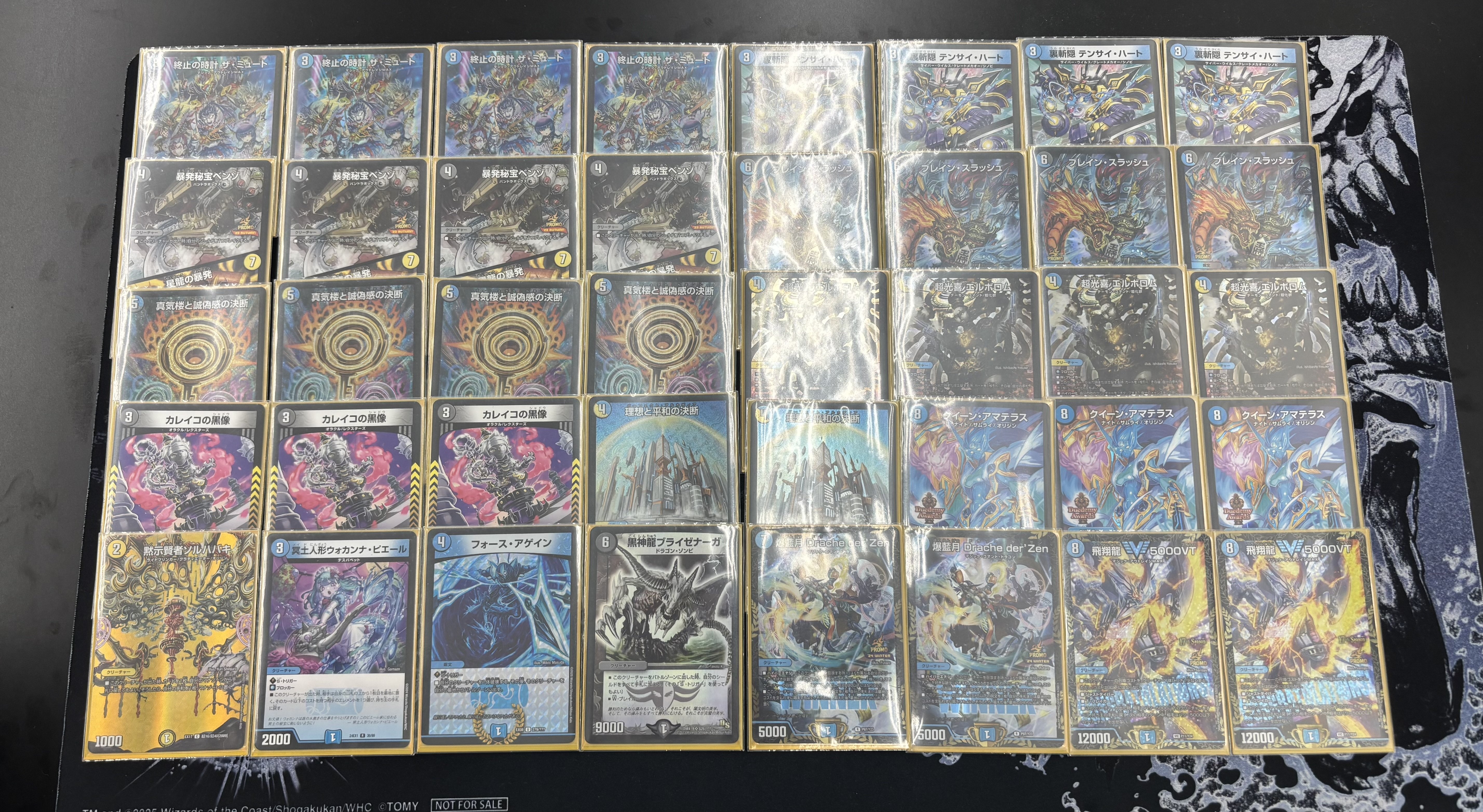 復活！】ネログリフィス型アマテラスループリペア｜まぐろ